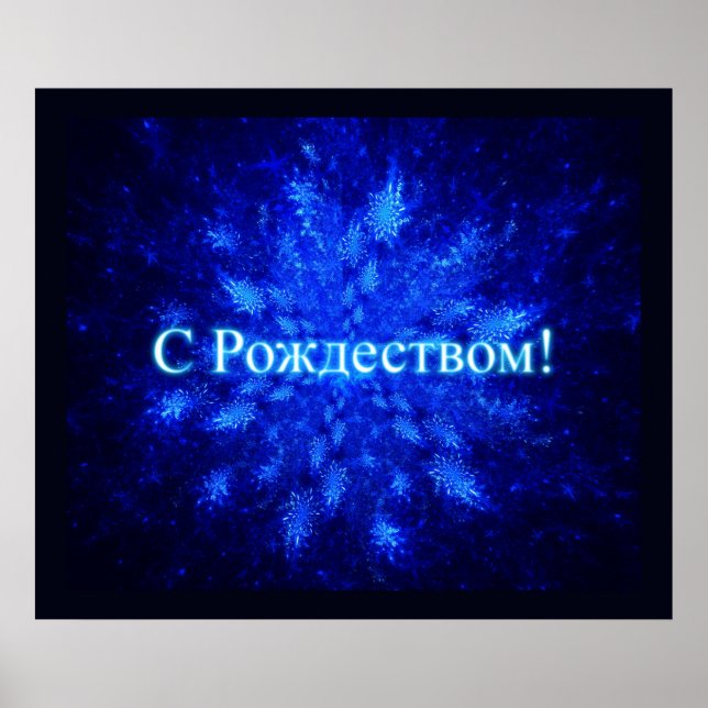 Póster Snowburst (Frente)