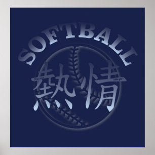 Póster Softball chinês da paixão