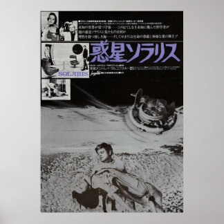Poster Solaris Japonês