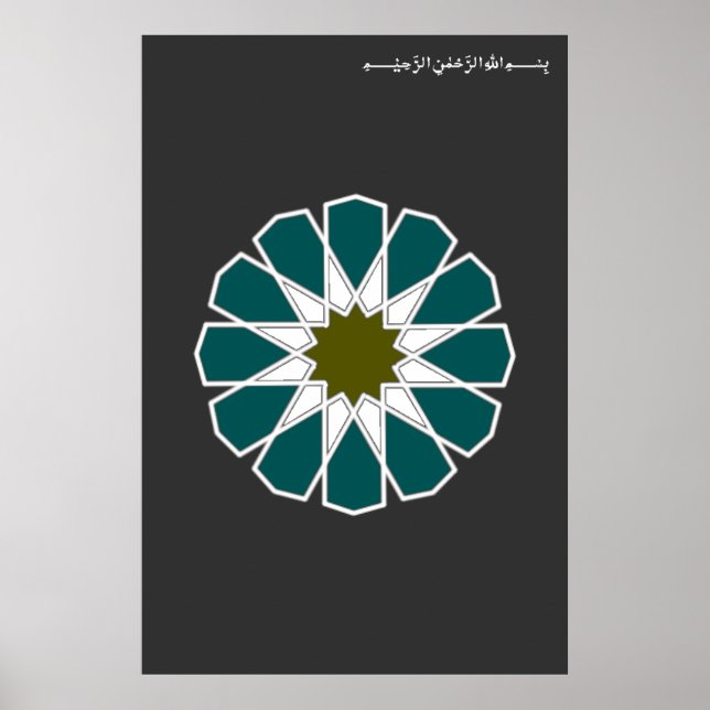 Poster Solteiro 12 Rosette com Bismillah (Frente)