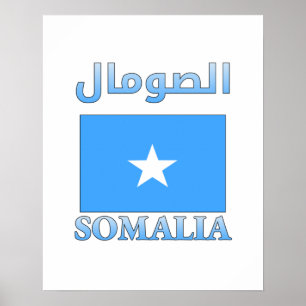 Poster Somalia Flag الصومال Arabic & English WordArt