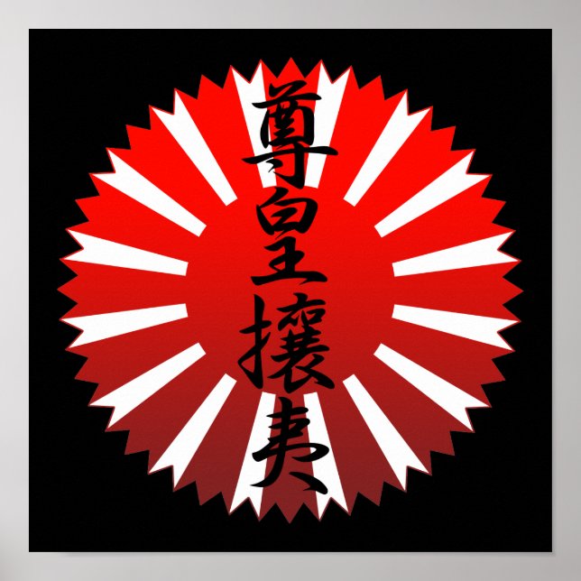 Poster Sonno joi (Frente)