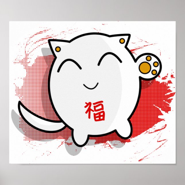 poster sortudo japonês (Frente)