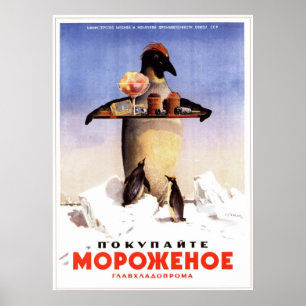Póster Sorvete soviético de URSS que anuncia 1951