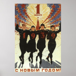 Póster Soviet
