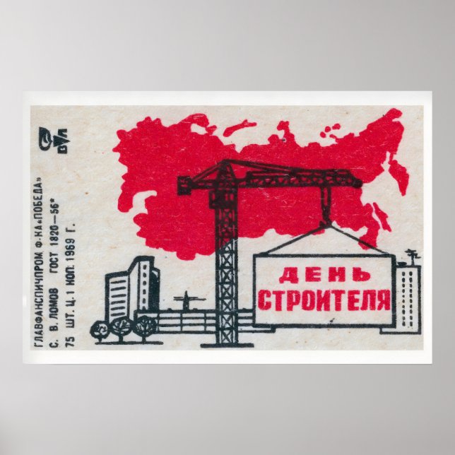 Poster Soviet Construction - Matchbox Print - Aesthetic (Frente)