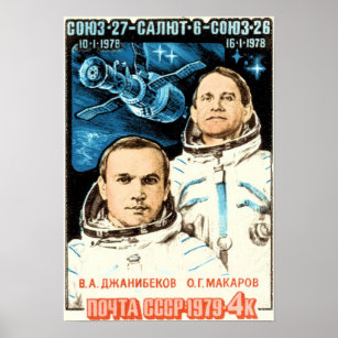 Poster Soyuz 27