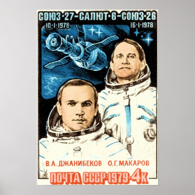 Poster Soyuz 27 (Frente)