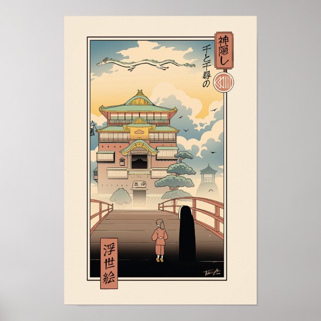 Poster Spirit Castle Retro Art (Frente)