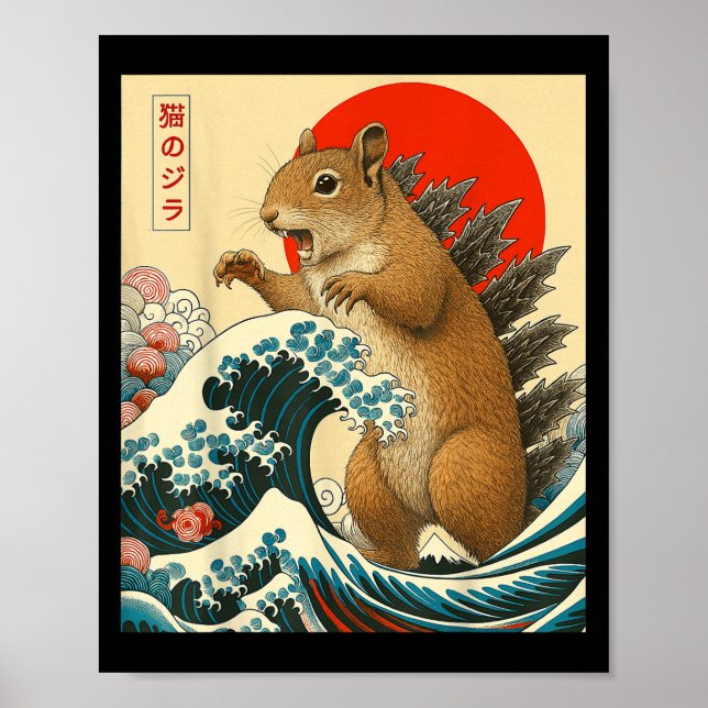 Poster Squirrelzilla Squirrel Art Japonês Arte Engraçada  (Frente)