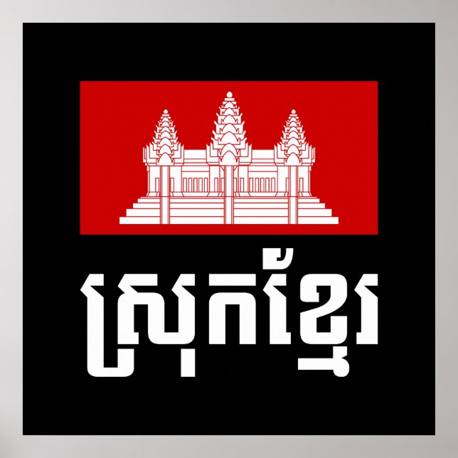 Póster Srok Khmer (Frente)