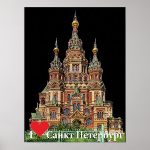 Poster St. Petersburg Rússia Russia