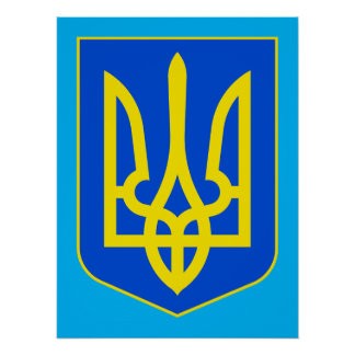 Póster State Emblem of Ukraine Golden Trident Fine Art