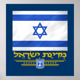 Poster State of Israel