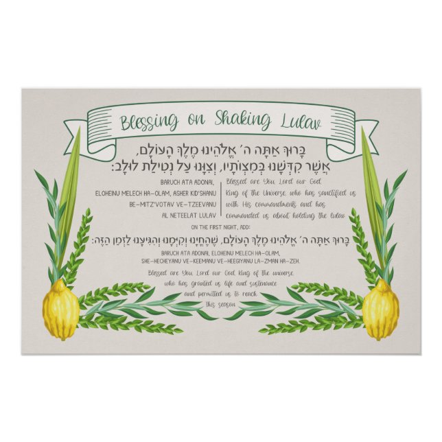 Póster Sucota Hebraica Bênção por Agitar Lulav Sukkah (Frente)
