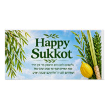 Sukkah decoration
