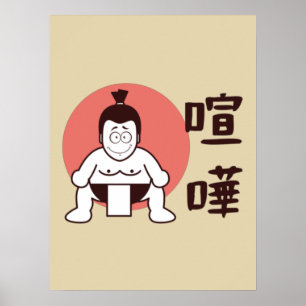 Poster Sumo do Japão, Tóquio - Sumo Japonês Tradicional