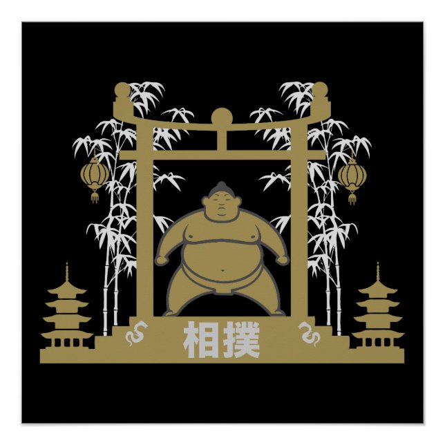 Póster Sumo Wrestler (Frente)