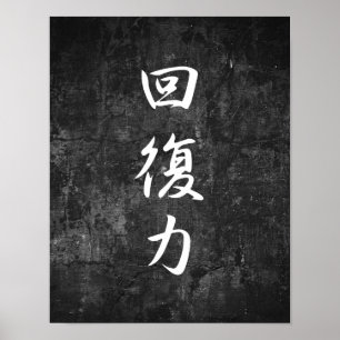 Póster Superação - Kaifukuryoku