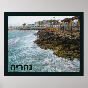 Póster Surf E Rochas - Nahariya, Israel