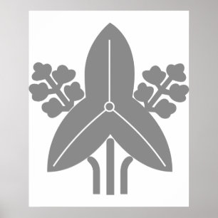 Póster Tachi omodaka, Japão