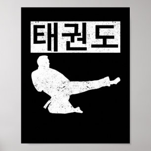 Poster Tae Kwon Do Symbol Training Taekwondo Coreano