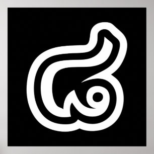 Póster Tailândia Número 8 / Oito / ๘ (Bad/Paet) Taila