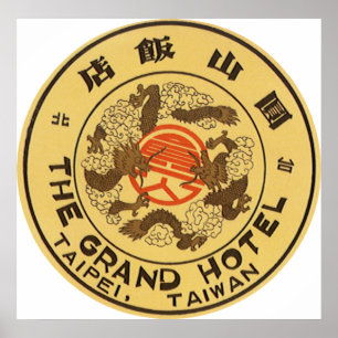 Póster Taipei