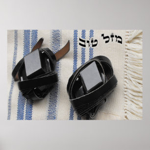 Poster Tallis & Tefillin - Mazel Tov no hebraico