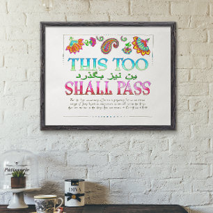Poster Também Esta