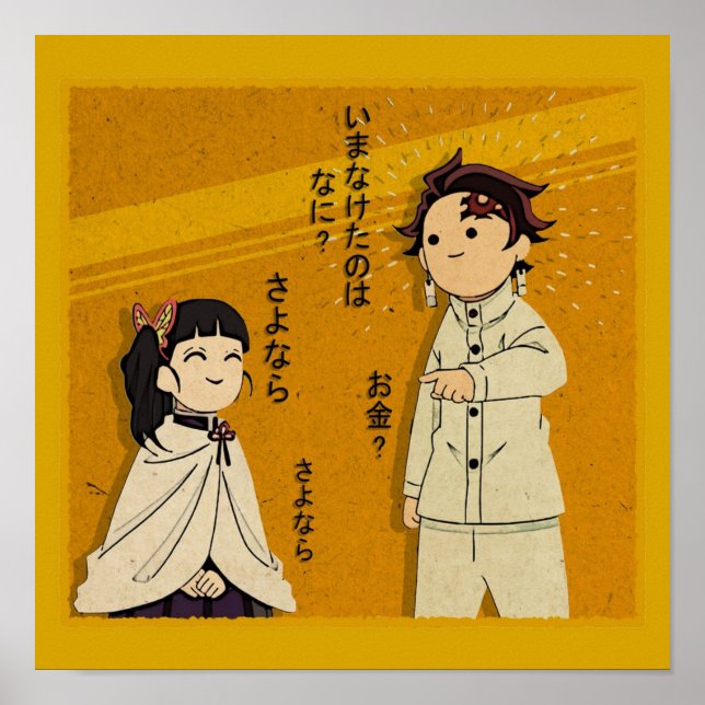Poster Tanjiro Kanao (Frente)