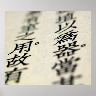Póster Tao o Ching