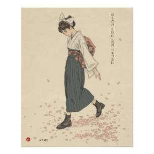 Póster Tardio da Primavera por Akiko Yosano Kanji