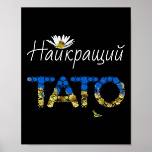 Poster Tato Melhor Pai Floral Ucrânia Presente do Dia dos