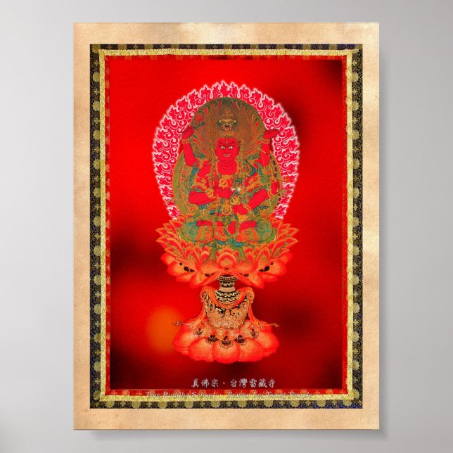 Póster Tatuagem oriental tibetana thangka legal Ragaraja (Frente)