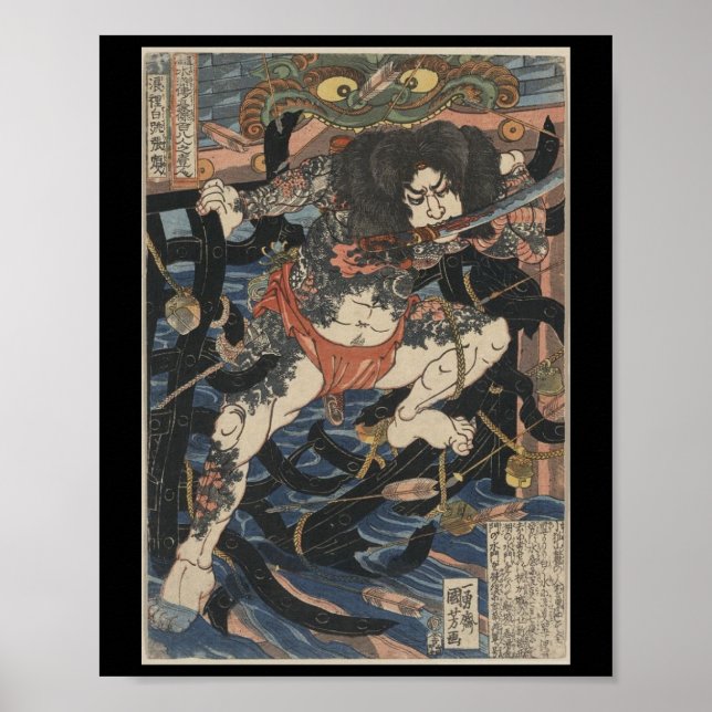 Póster Tatuou Samurai por volta de 1800 (Frente)