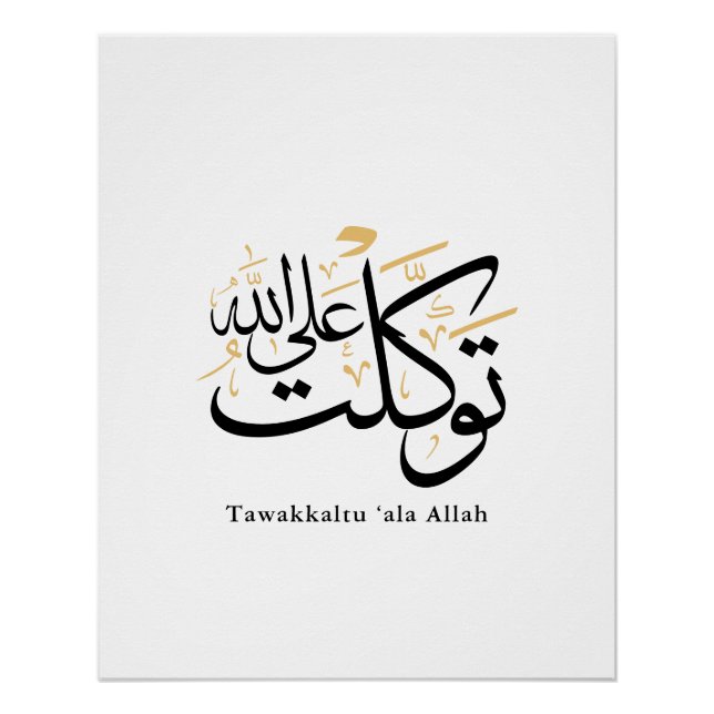 Póster Tawakkaltu ‘Ala Allah – Arabic Thuluth Minimal Art (Frente)