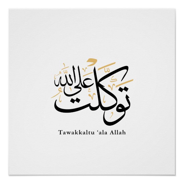 Póster Tawakkaltu ‘Ala Allah – Arabic Thuluth Minimal Art (Frente)