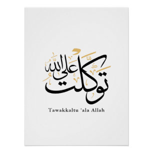 Póster Tawakkaltu ‘Ala Allah – Arte Minimalista Árabe Thu