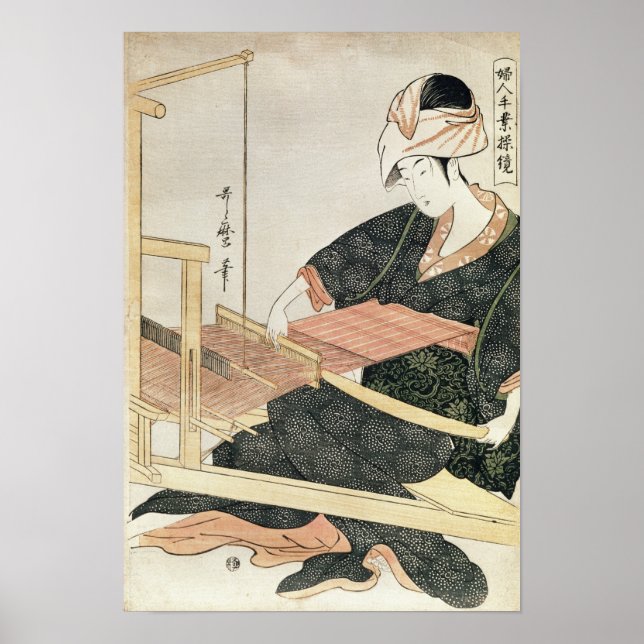 Póster Tecelagem feminina (Frente)