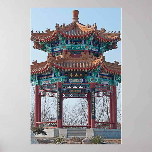 Poster Templo Azul (Frente)