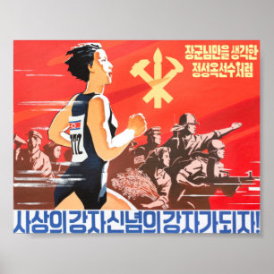 Poster Tente se tornar como Jong Song Ok, um atleta de