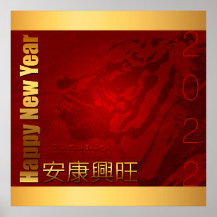 Poster Têt de Ano Novo Vietnamita da Celebração de Tigre 