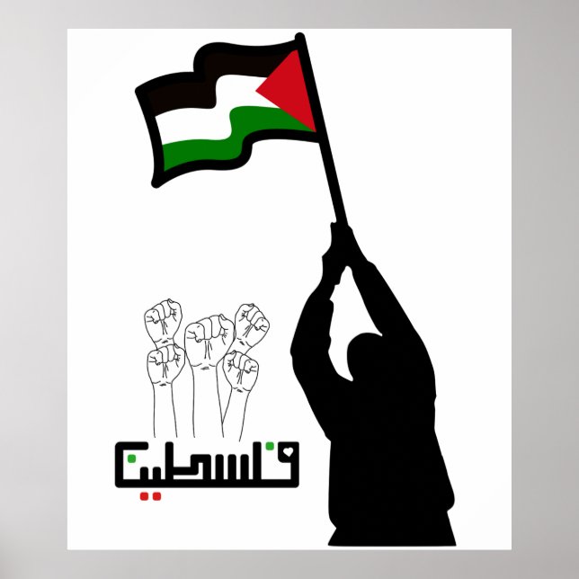 Poster Texto em árabe da Palestina livre (Frente)