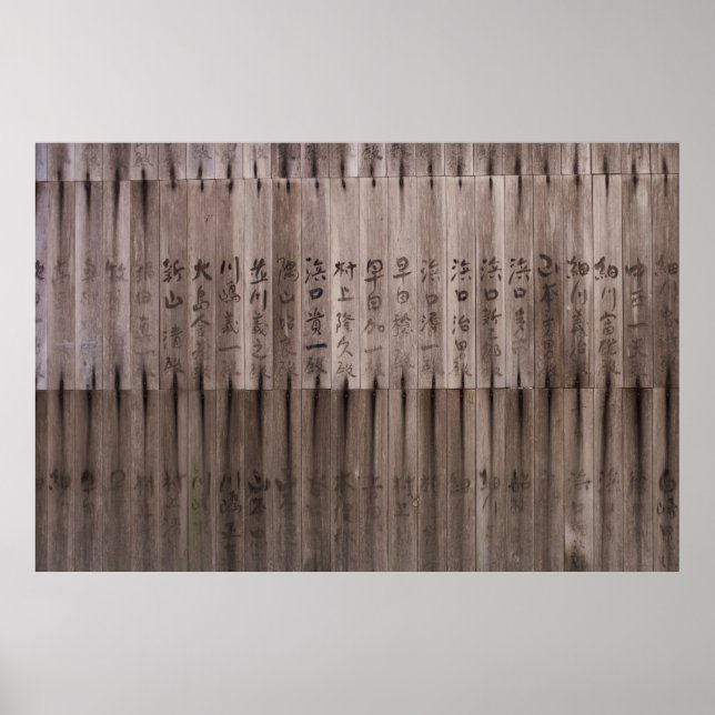 Poster Texto Kanji no conselho (Frente)