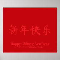 Texto personalizado de Ano Novo chinês feliz verme