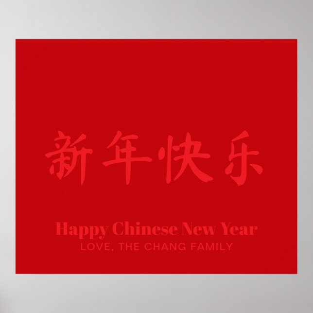 Poster Texto personalizado de Ano Novo chinês feliz verme (Frente)
