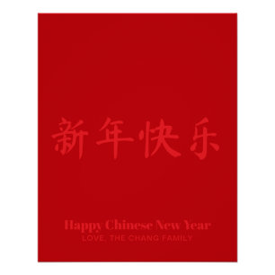 Póster Texto personalizado de Ano Novo chinês feliz verme