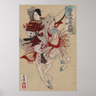 Poster The female warrior samurai Lady Hangaku