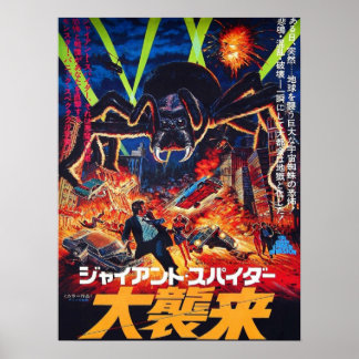 Poster The Giant Spider Invasão 1975 Japonês